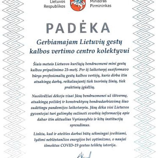 Iliustracija