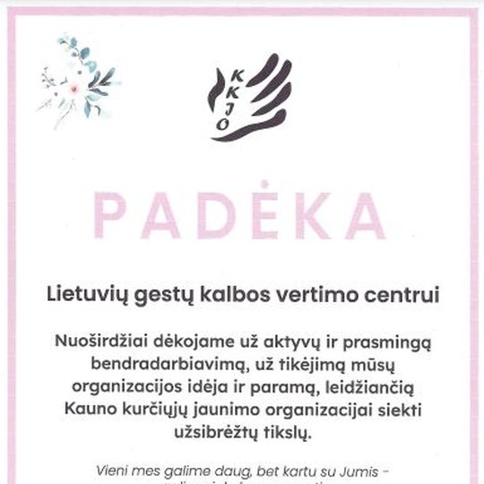 Iliustracija