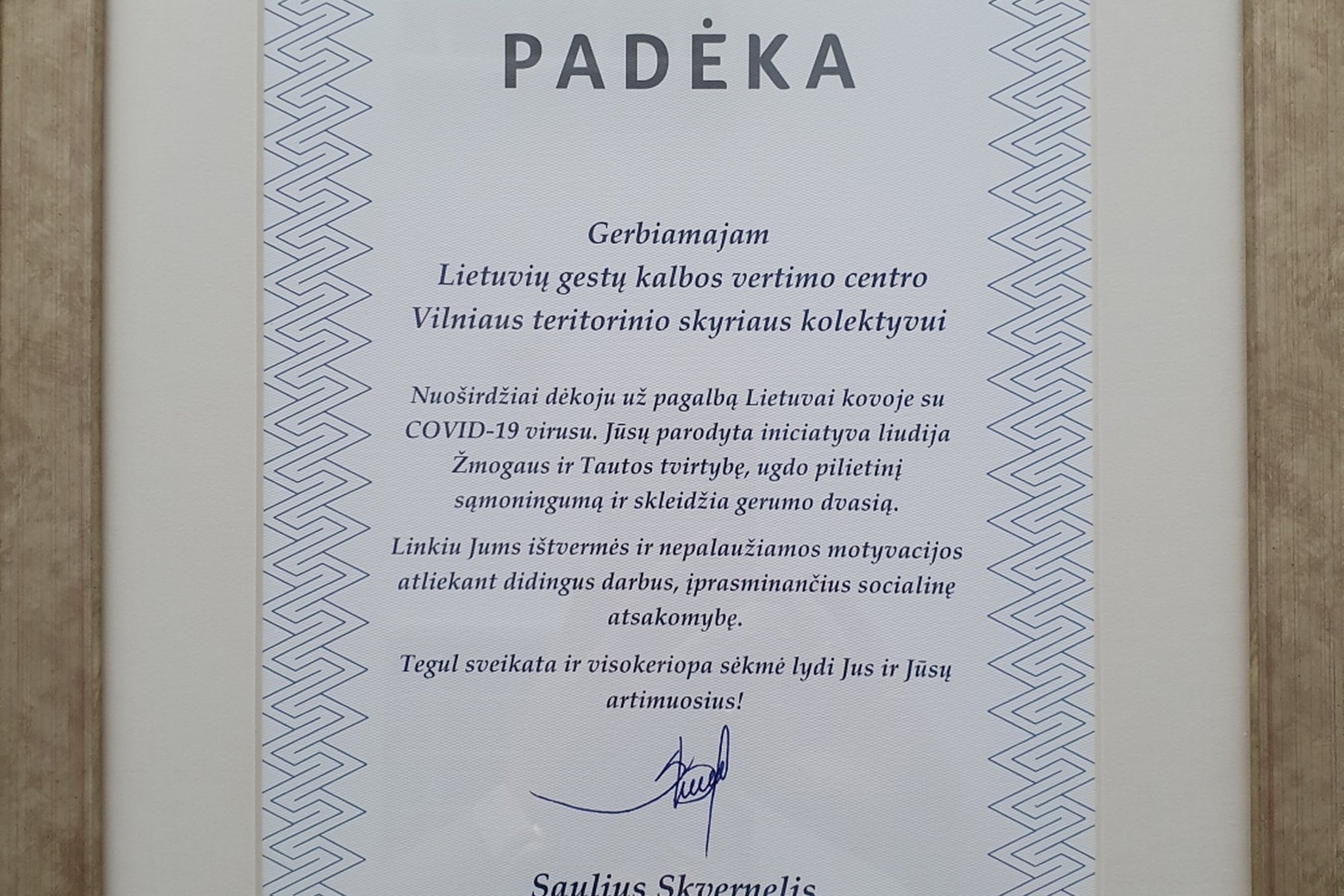 Iliustracija