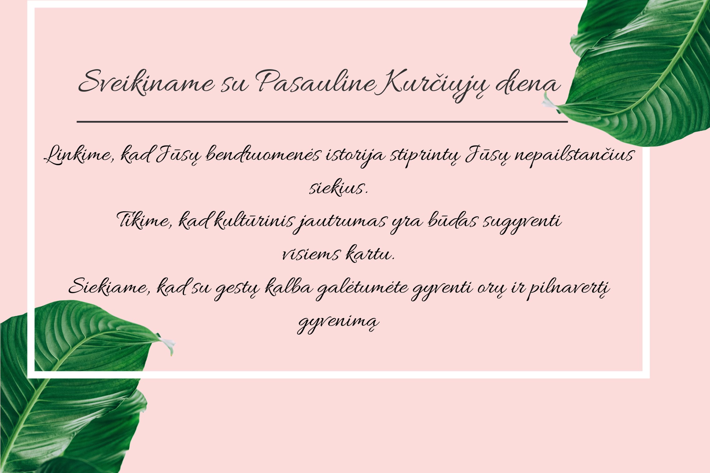 Iliustracija